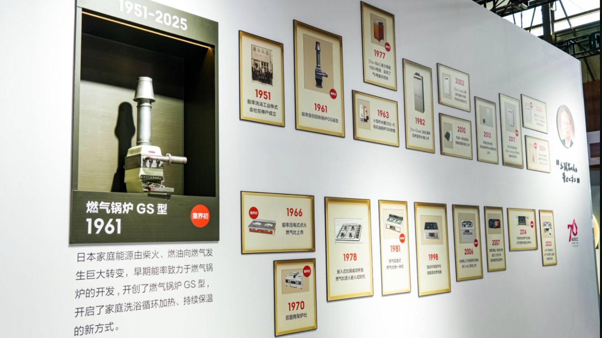 引领全屋舒适新“净”界,能率将亮相2026北京ISH展G20专区