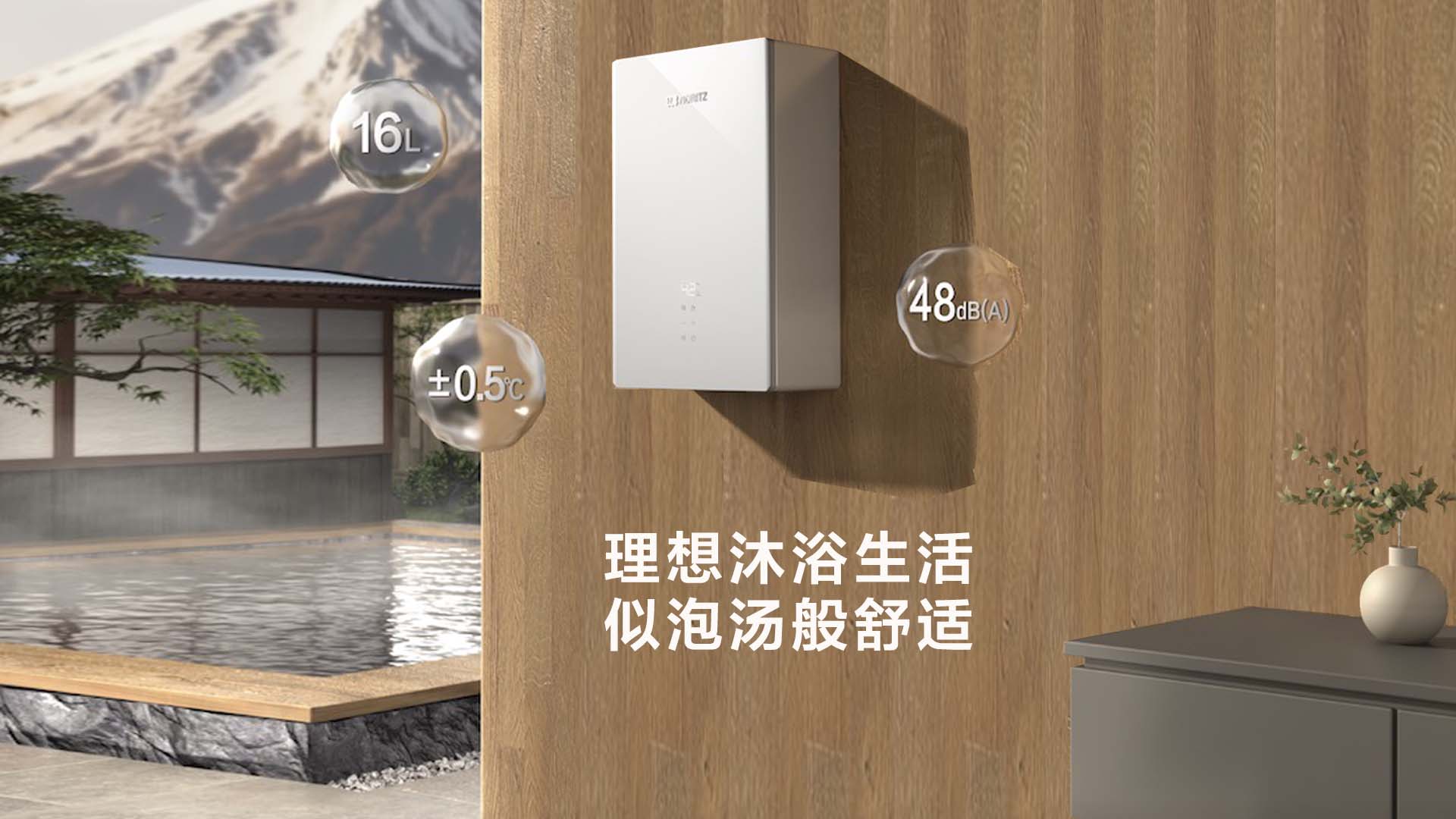 能率以场景生态，让日式精细化生活触手可及